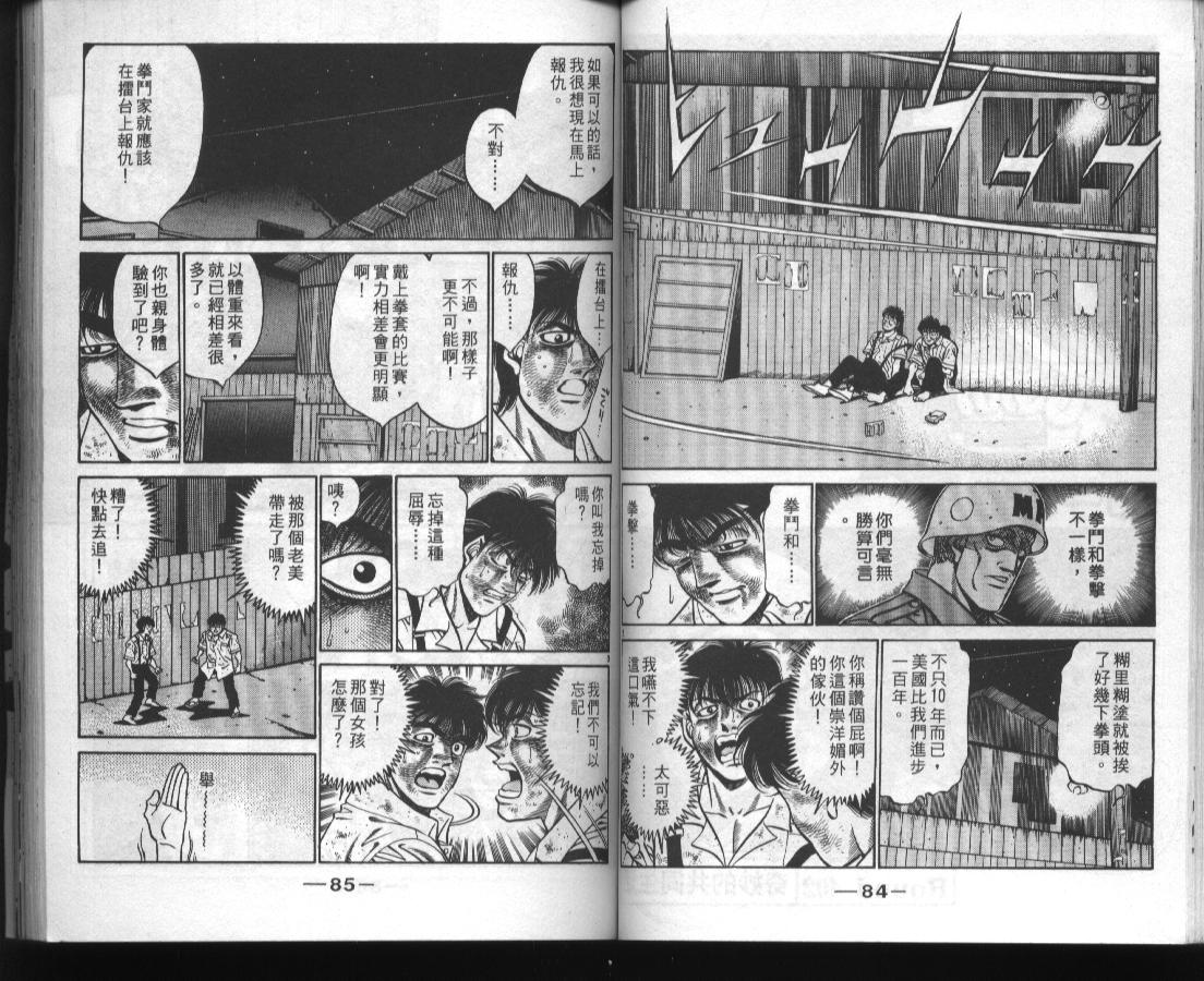 第 44 页