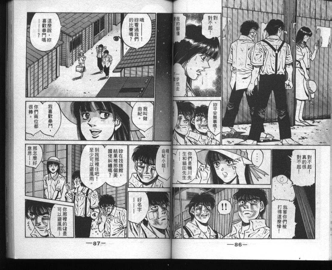 第 45 页