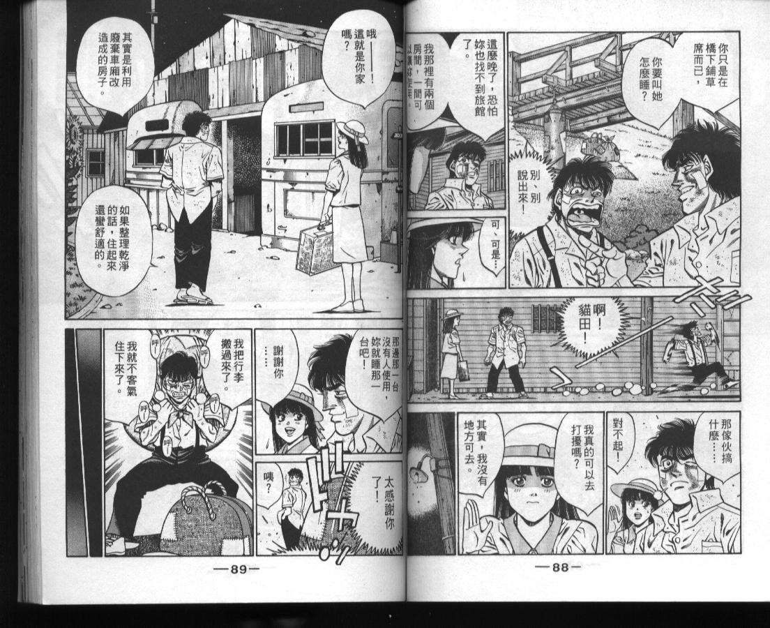 第 46 页
