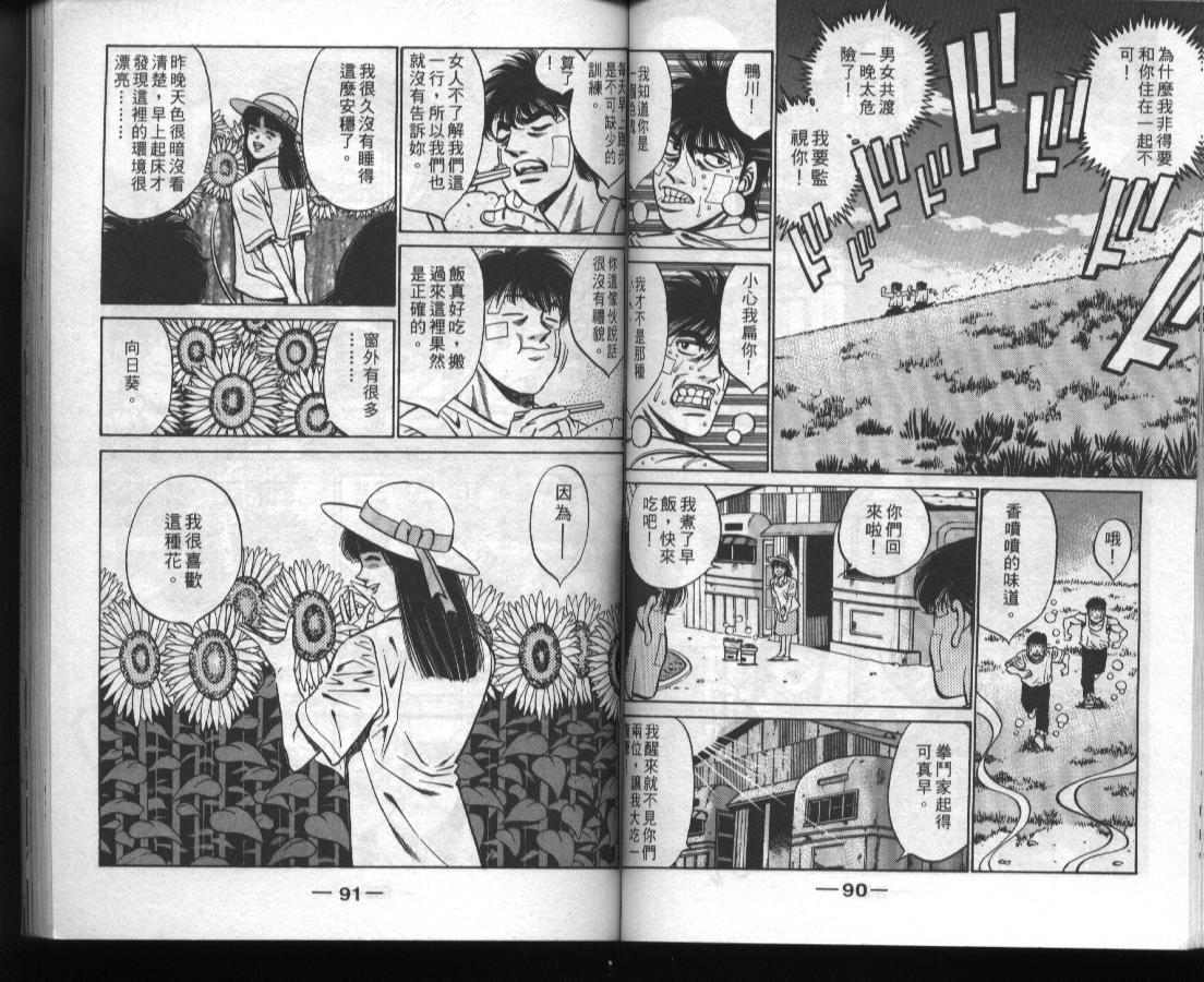 第 47 页