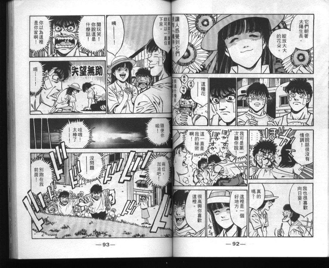 第 48 页