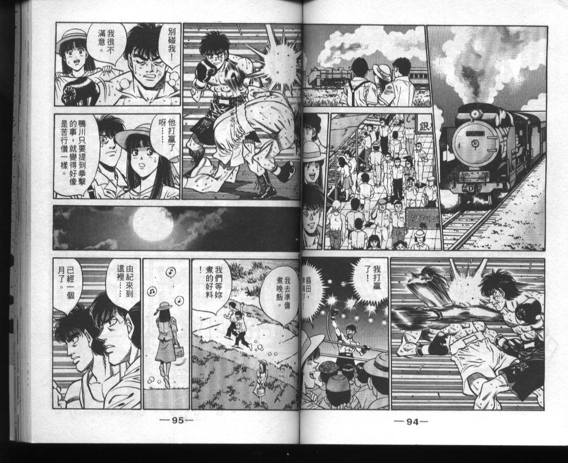 第 49 页