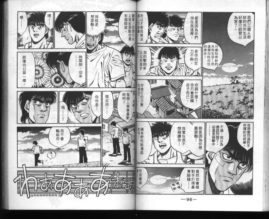 第 50 页