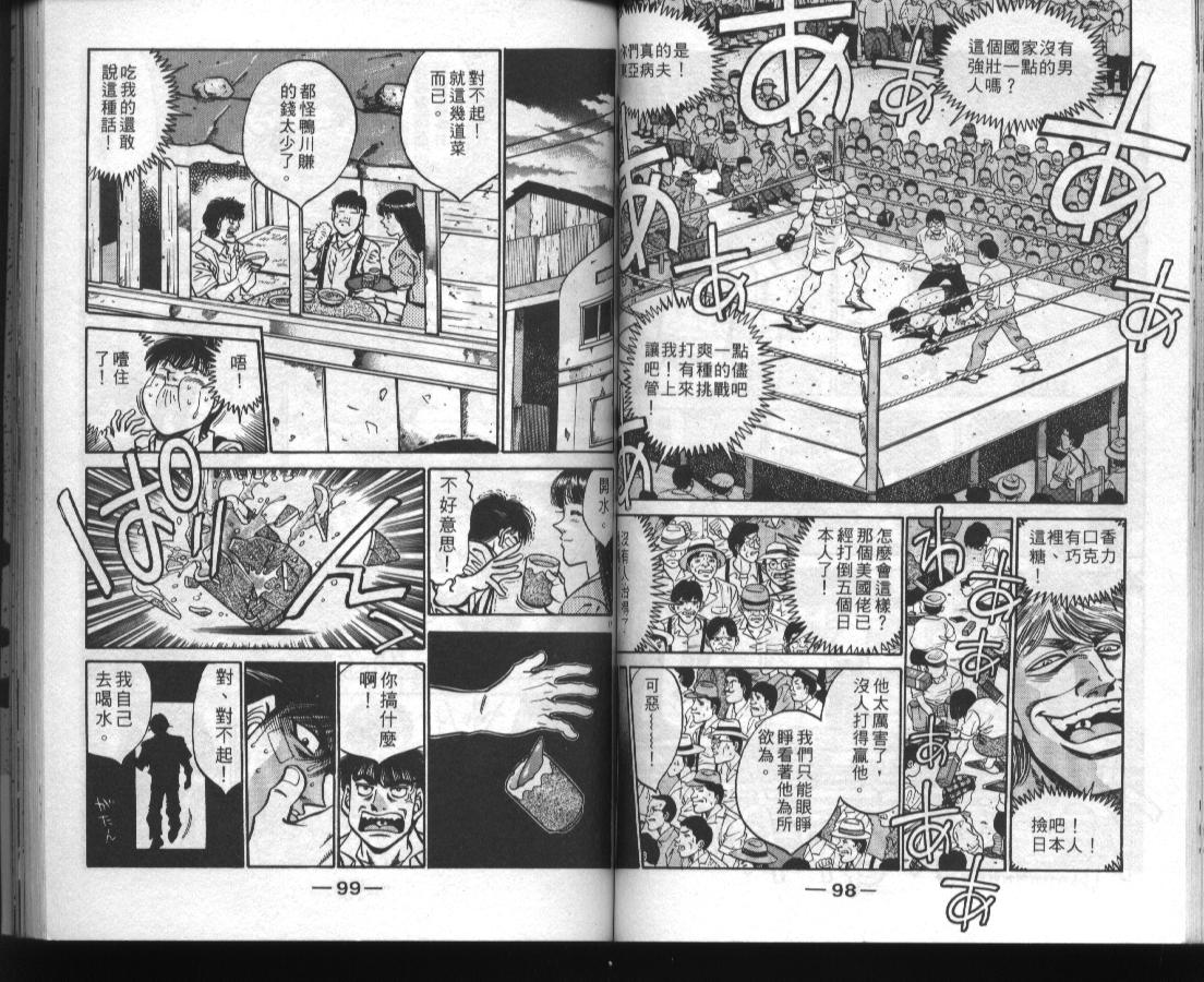 第 51 页