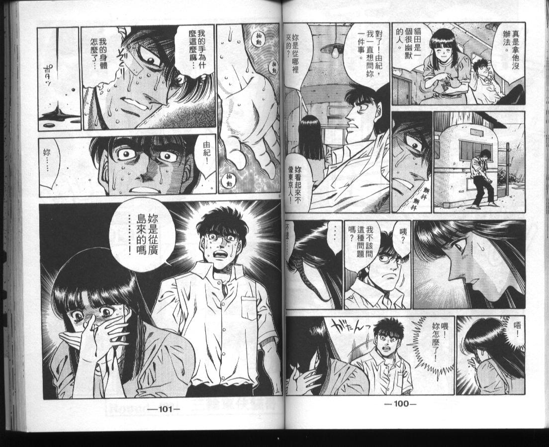 第 52 页