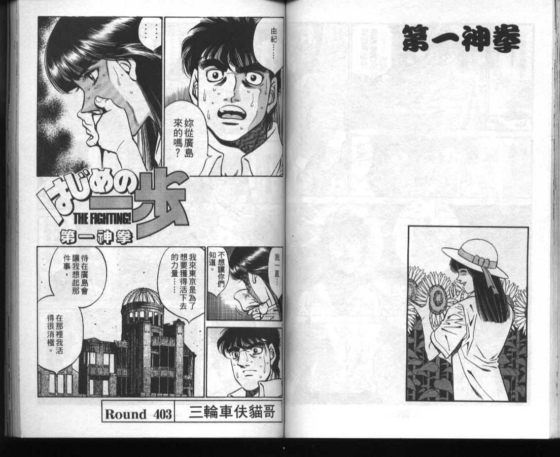 第 53 页