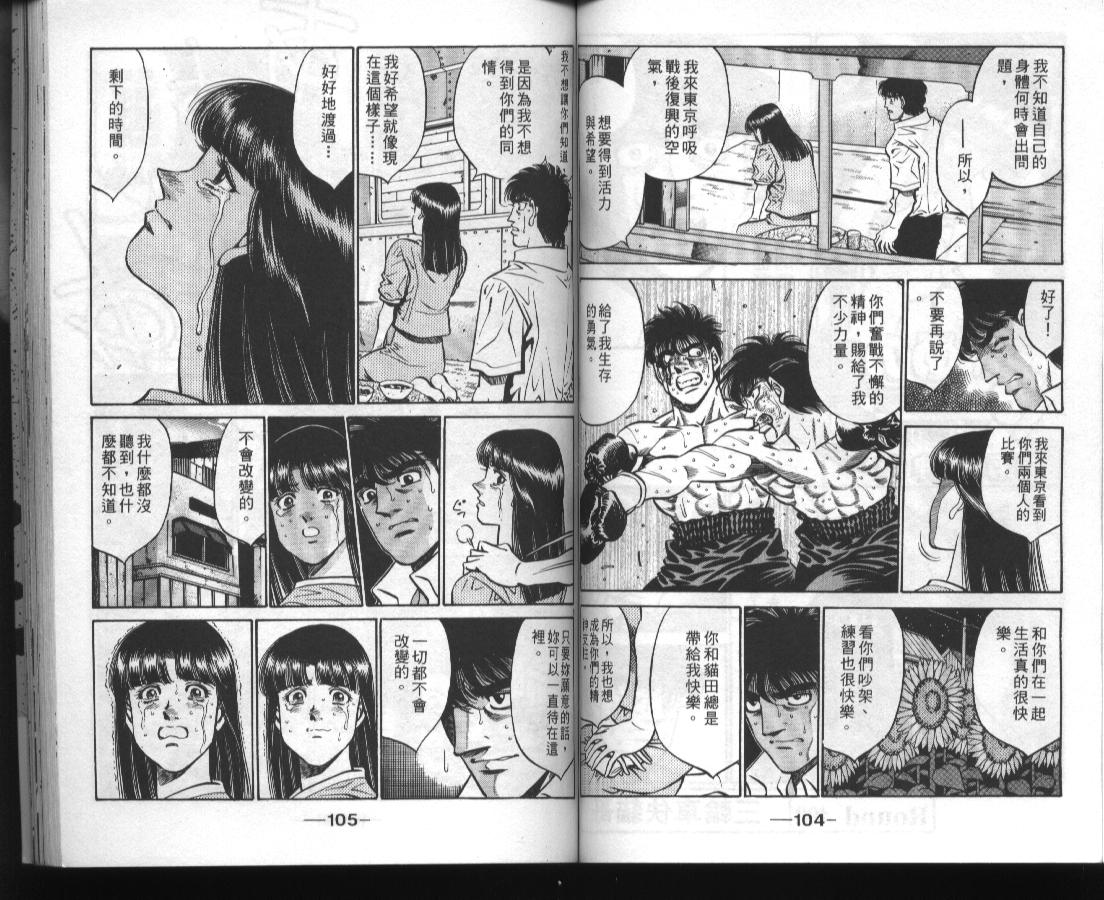 第 54 页