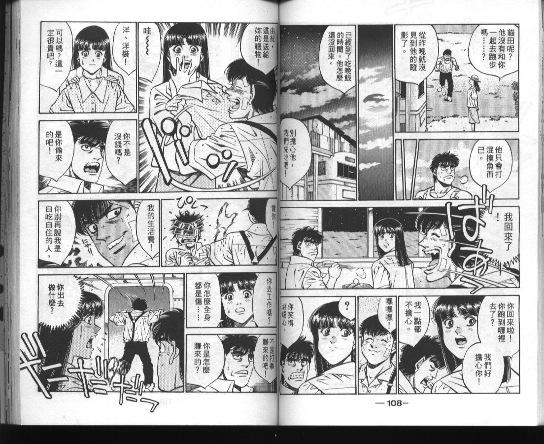 第 56 页