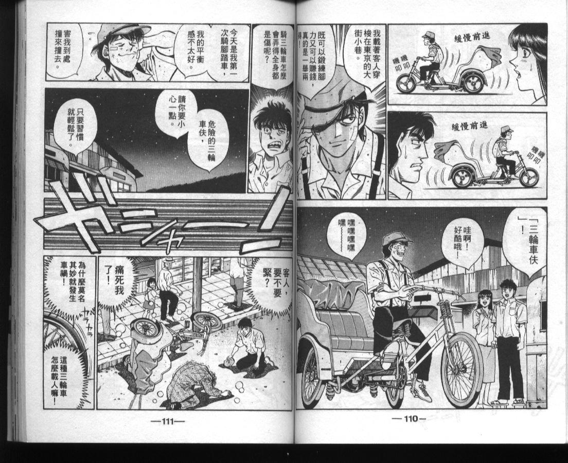 第 57 页