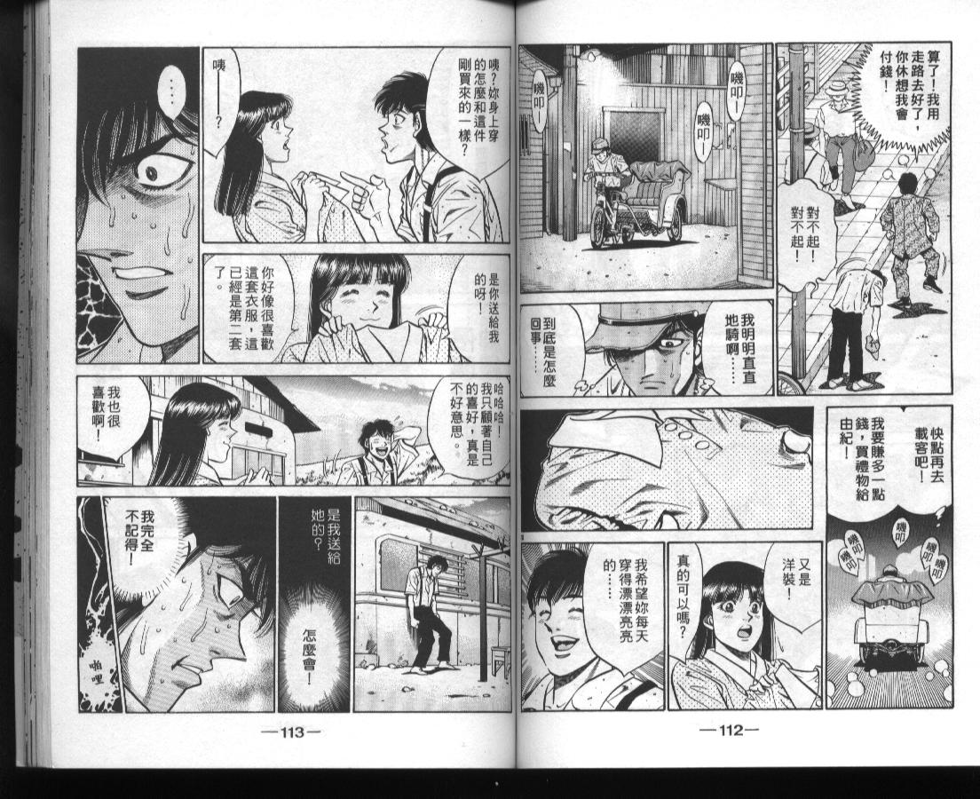 第 58 页