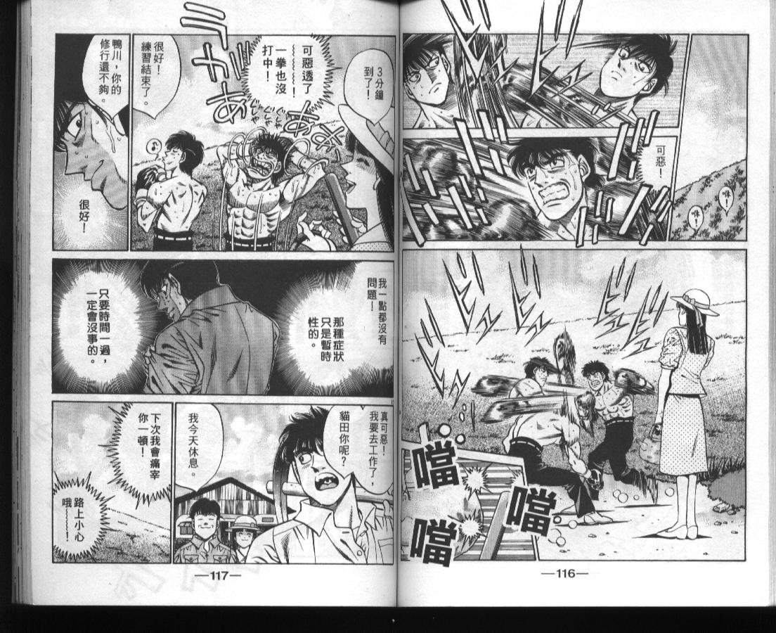 第 59 页