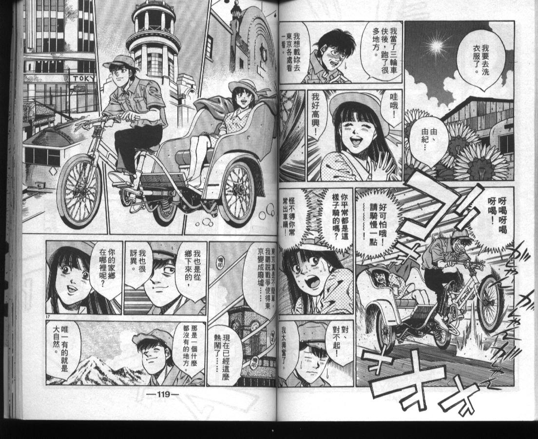 第 60 页