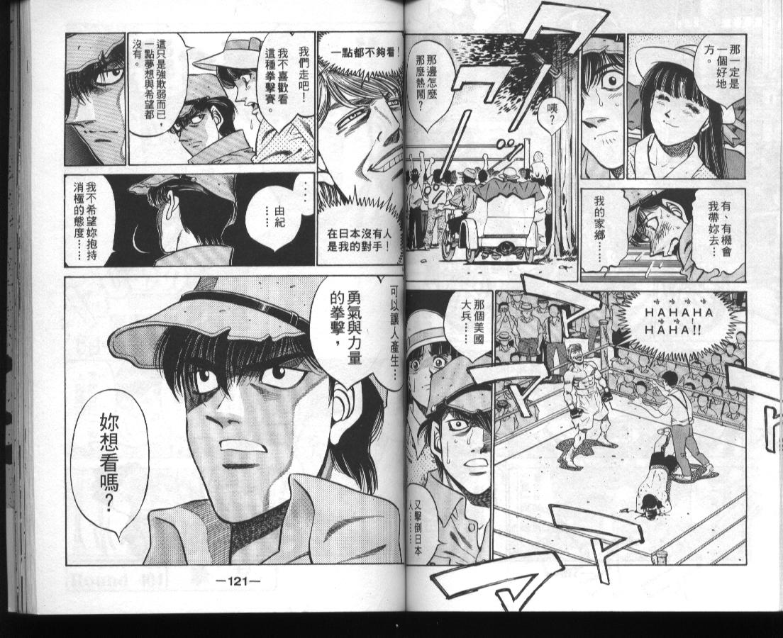 第 61 页