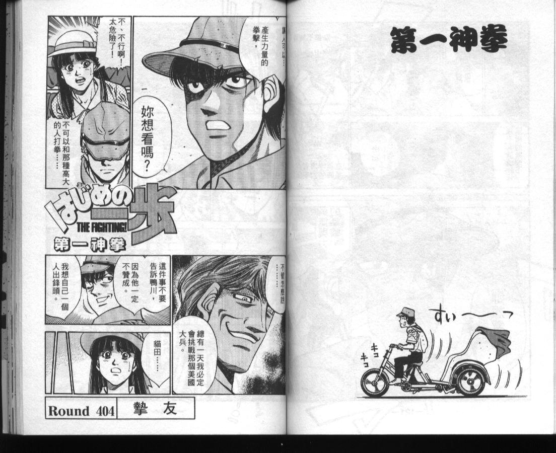 第 62 页