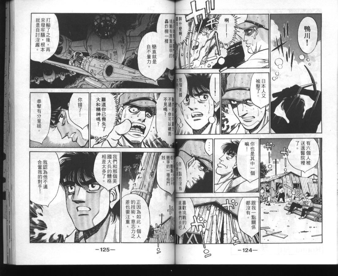 第 63 页