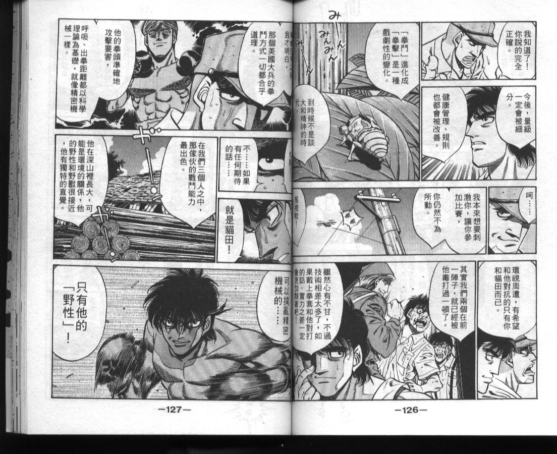第 64 页