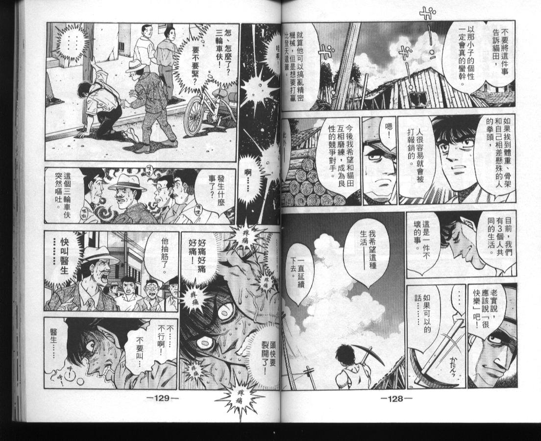 第 65 页