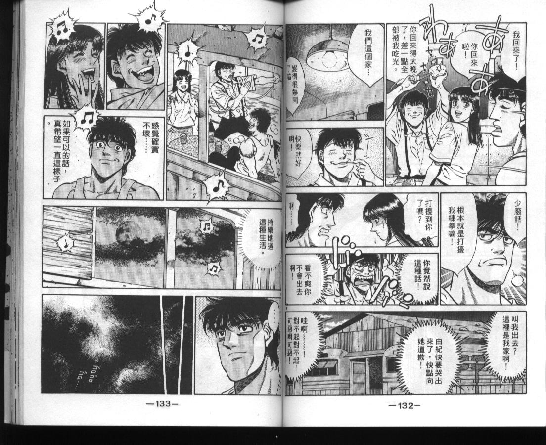 第 67 页