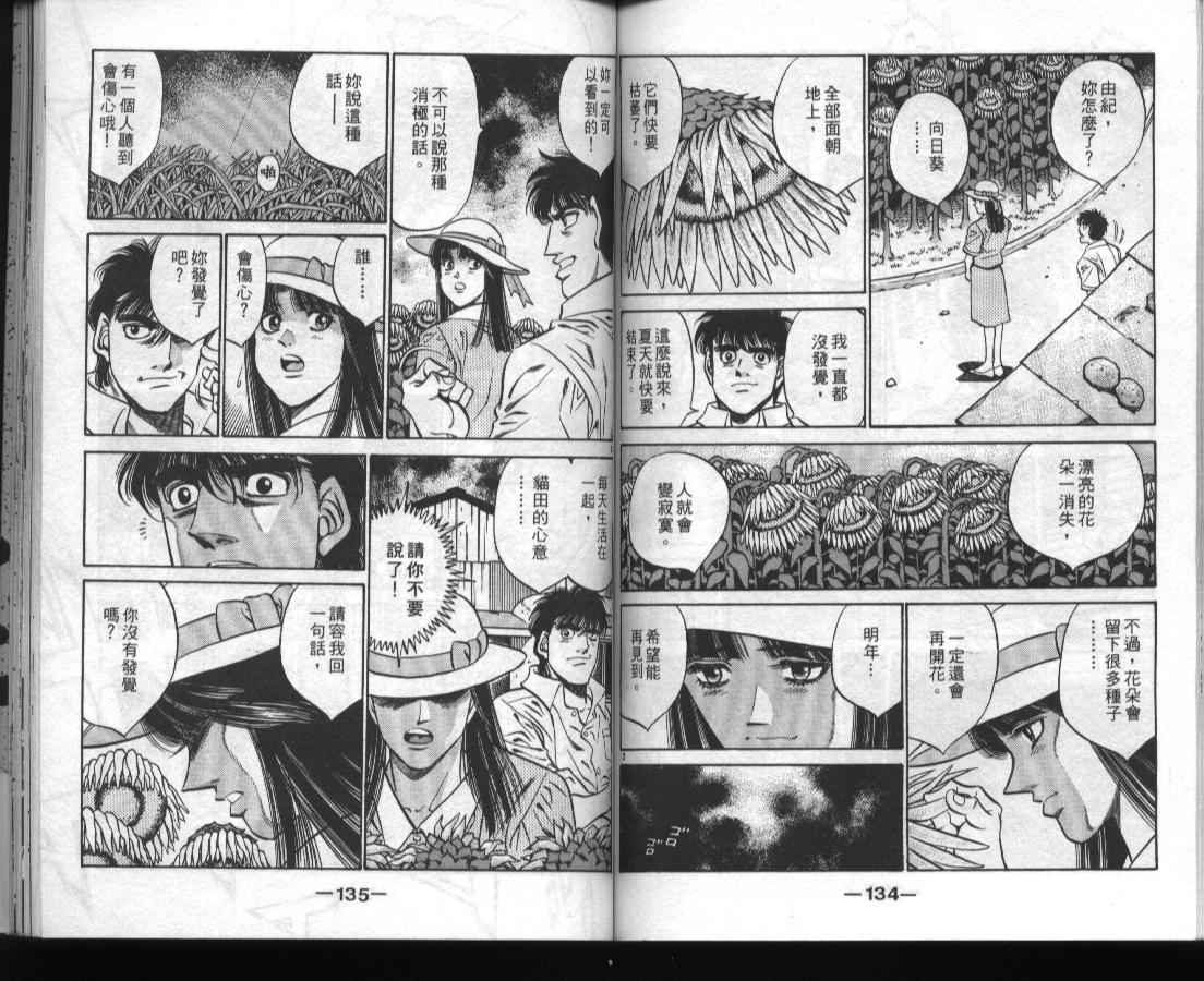 第 68 页