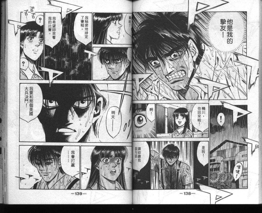 第 70 页