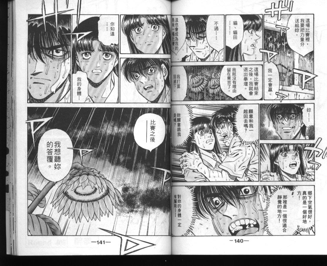 第 71 页
