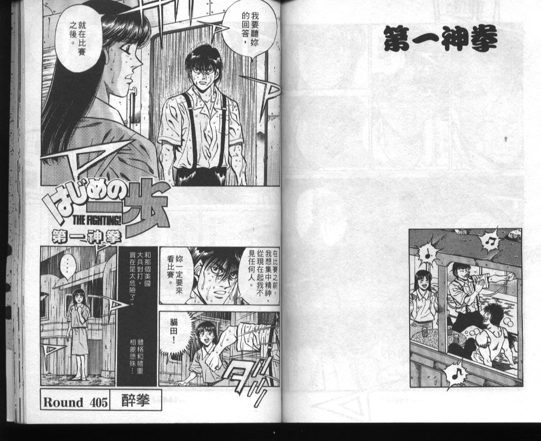 第 72 页