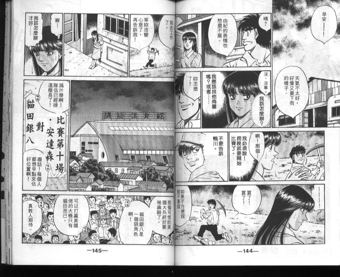 第 73 页