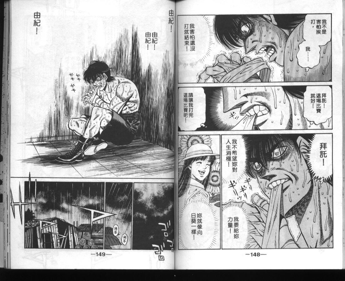 第 75 页