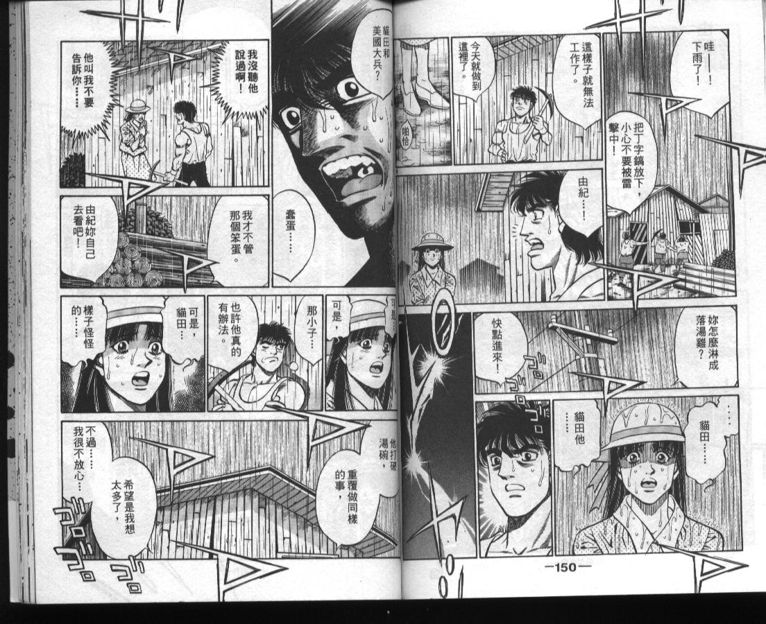 第 76 页