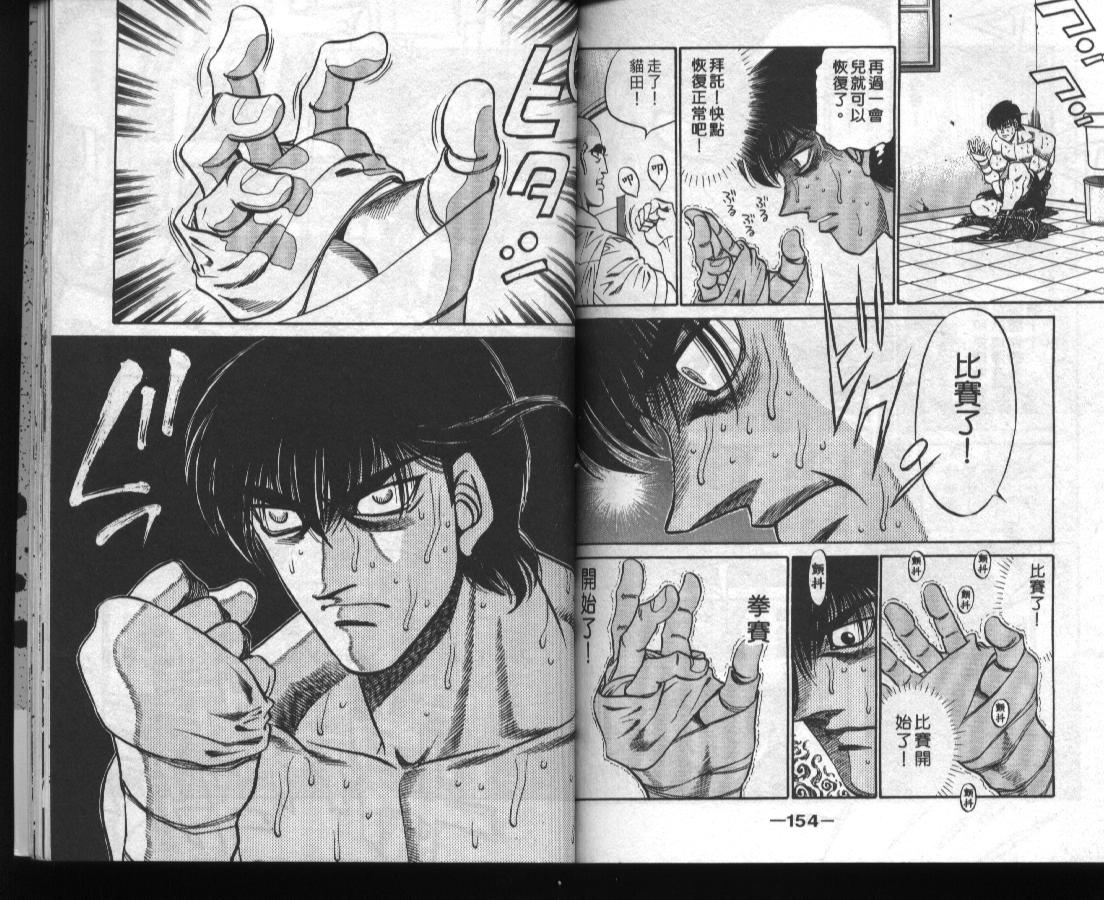 第 78 页
