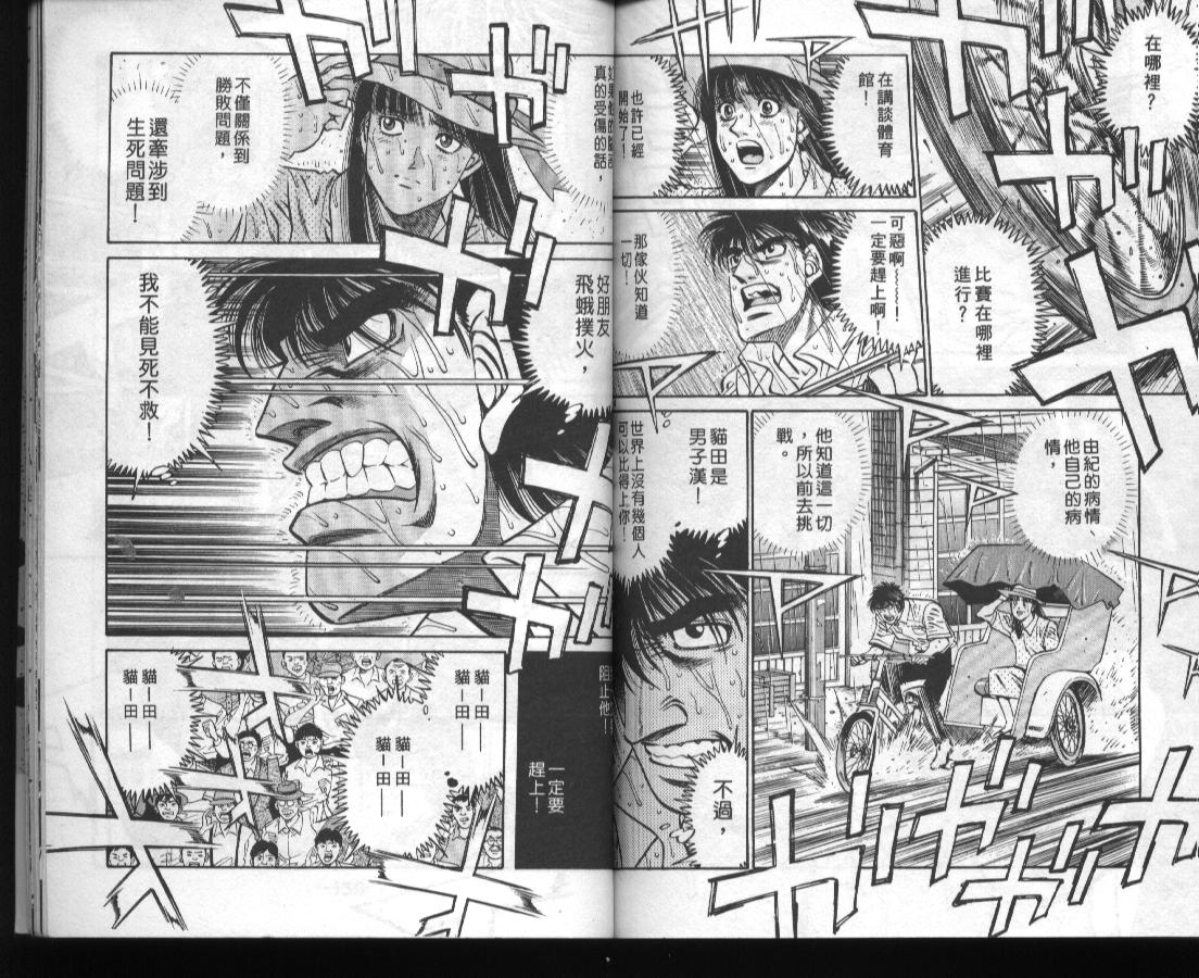 第 79 页