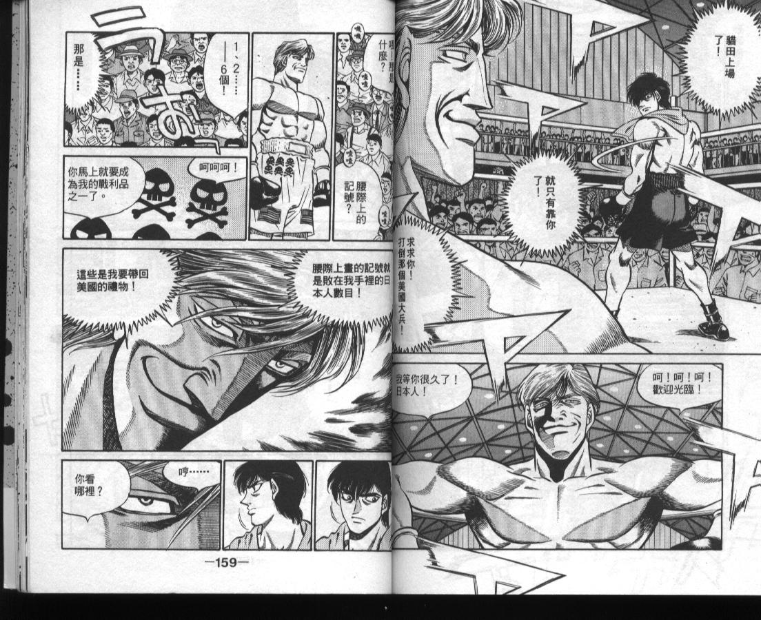 第 80 页