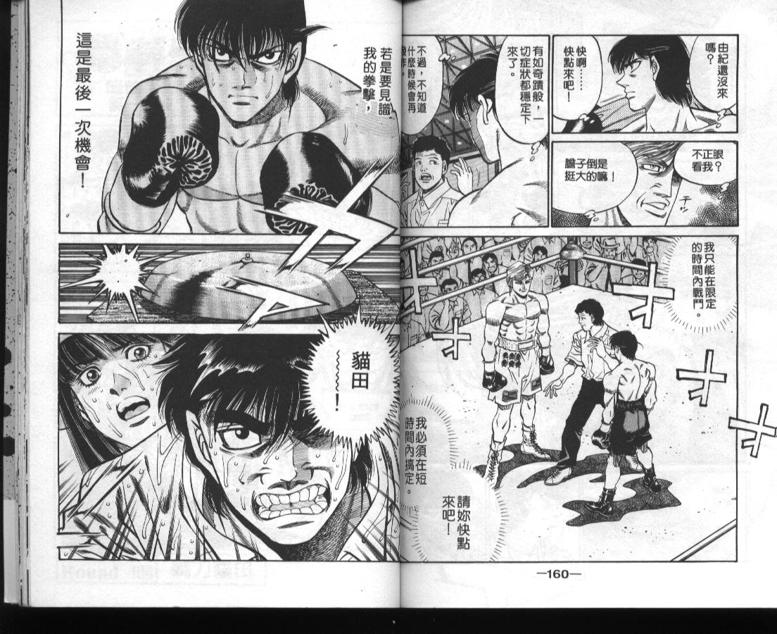 第 81 页