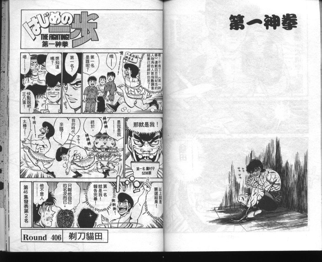 第 82 页