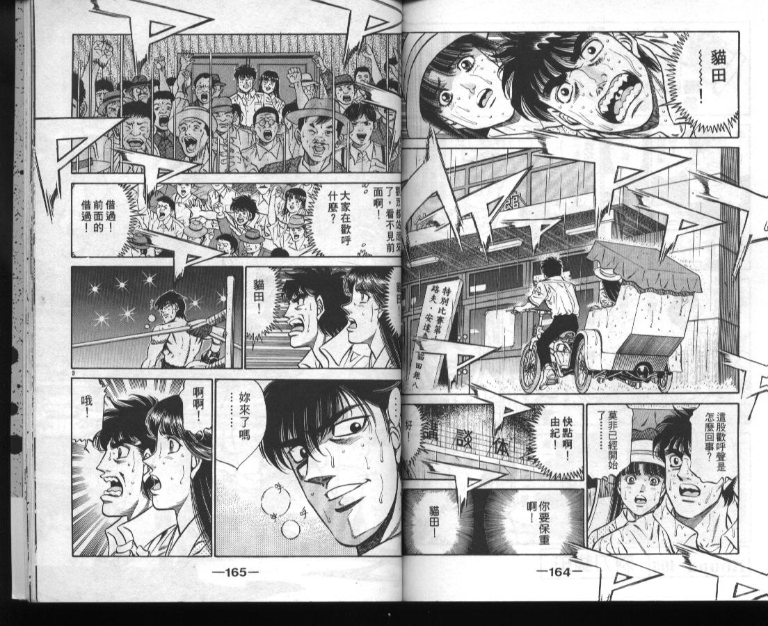 第 83 页