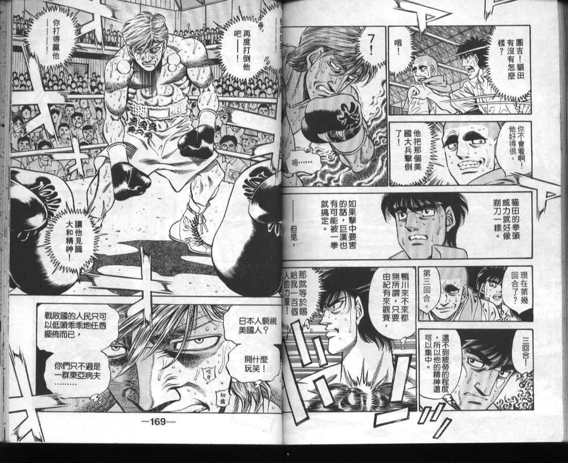 第 85 页