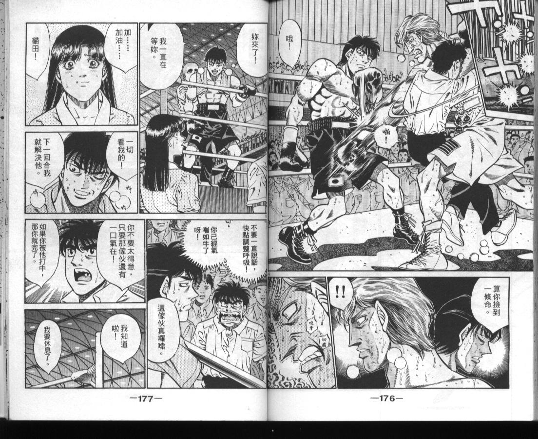 第 89 页