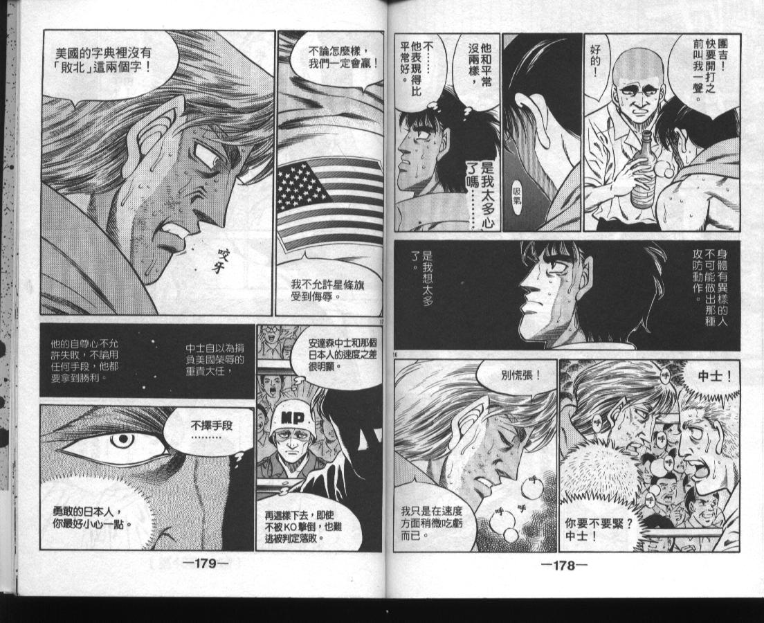 第 90 页