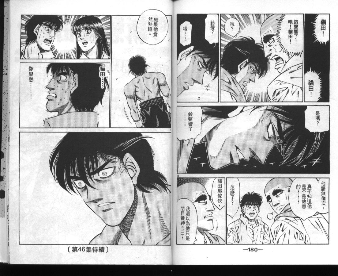 第 91 页