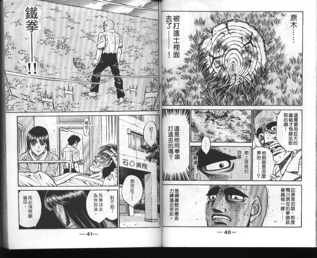 第 20 页