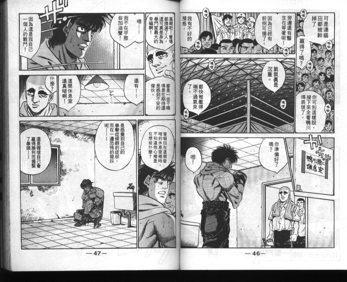第 23 页