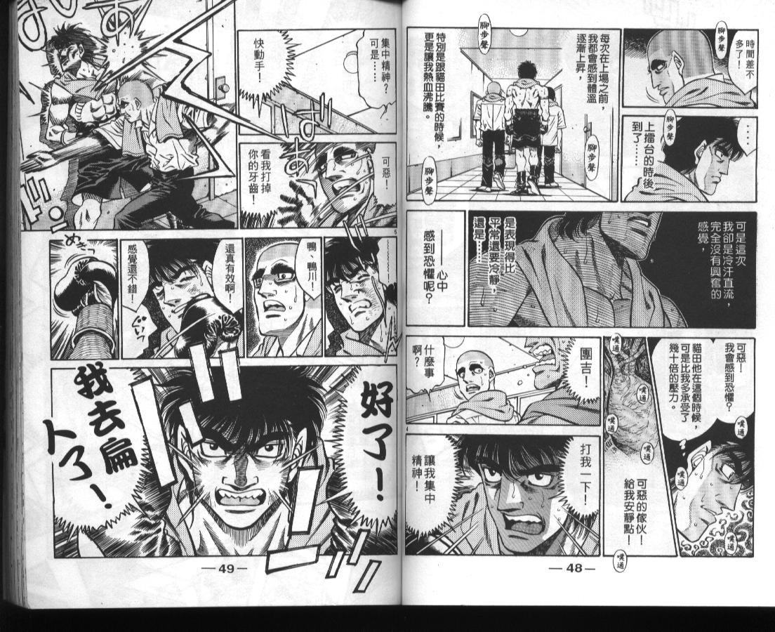 第 24 页