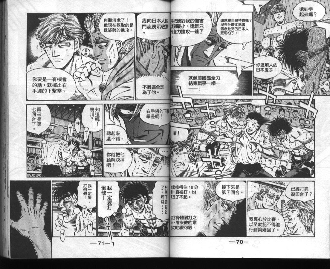 第 35 页