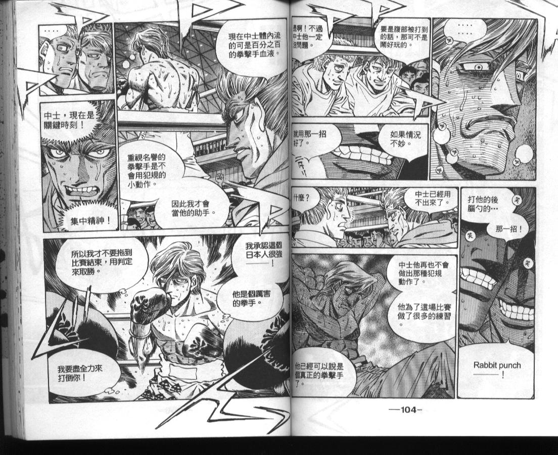第 52 页