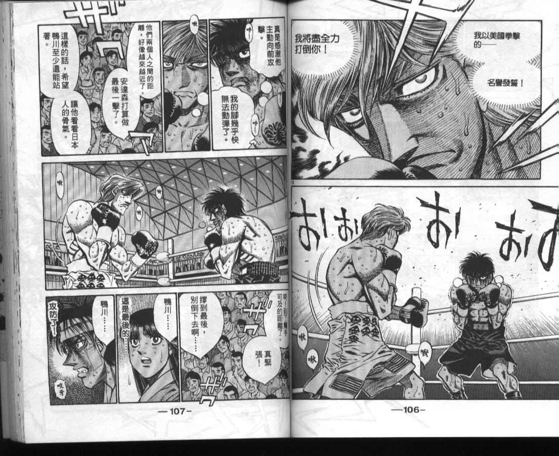第 53 页