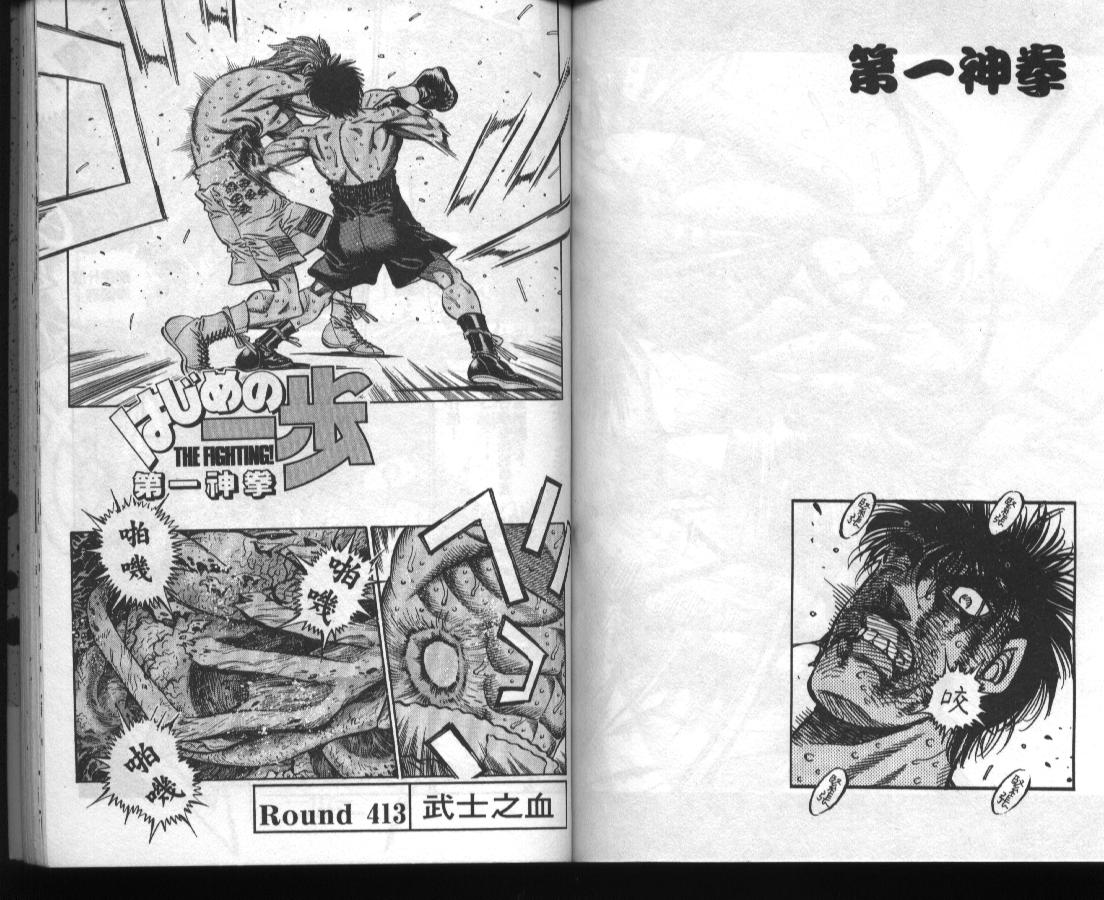 第 57 页