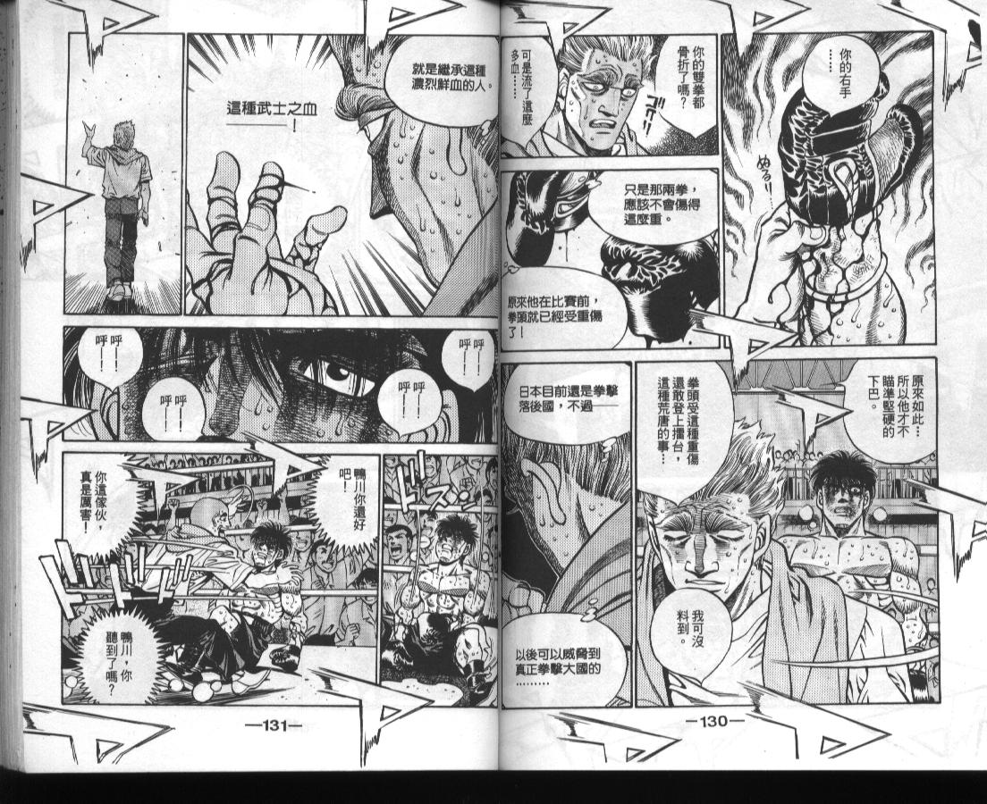 第 64 页