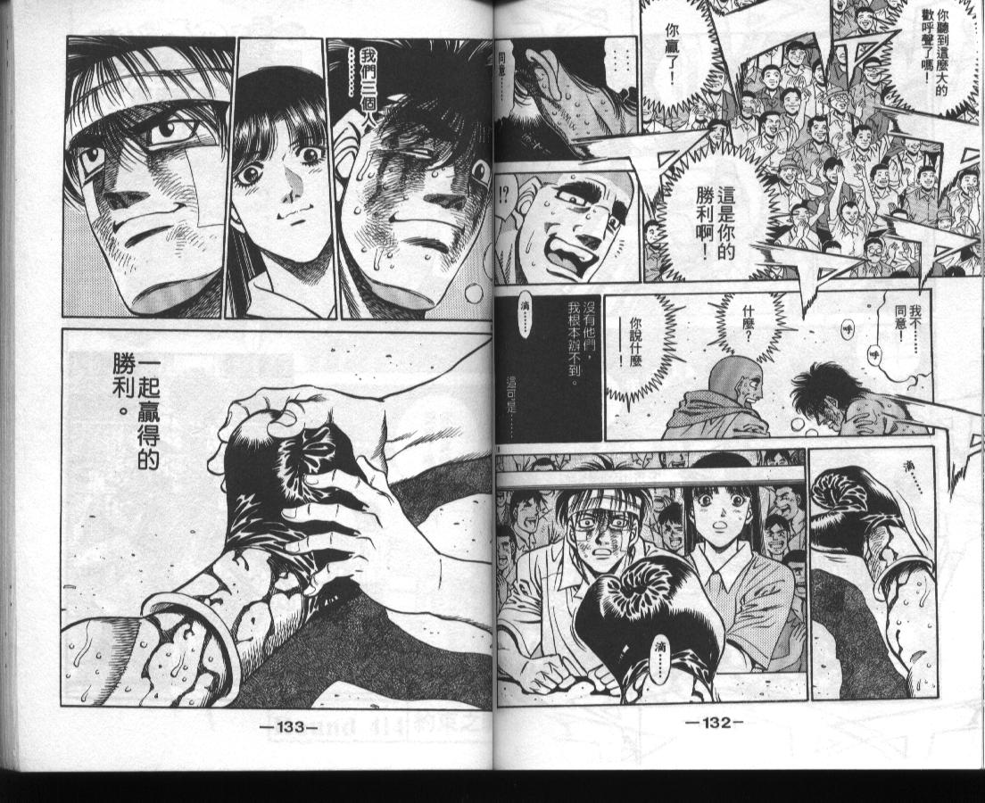 第 65 页