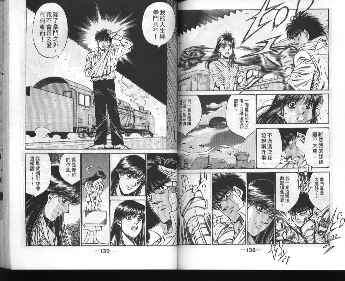 第 68 页