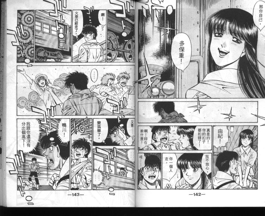 第 70 页